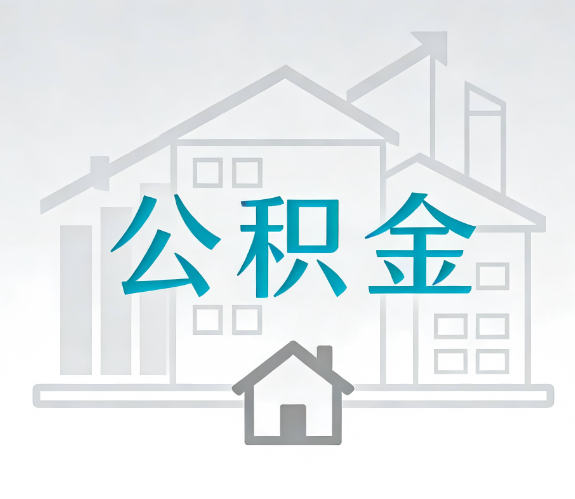 盐城代办行业迎“去中介化”挑战,转型增值服务成破局关键